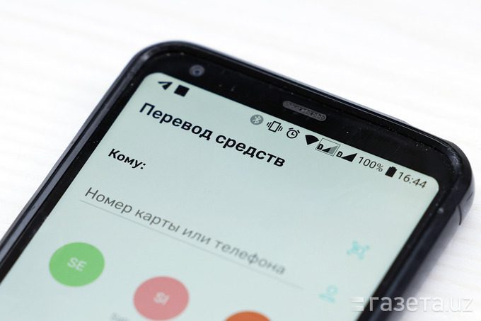 Банкларга Жисмоний Шахсларнинг Йирик P2P Ўтказмалари Ҳақида Солиқ Органларига Хабар Бериш Мажбурияти