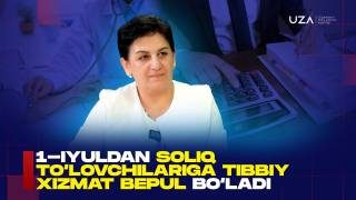 1-июлдан солиқ тўловчиларга бепул тиббий хизмат