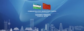 Инвестиция форуми: Сурхондарё ва Хитой орасидаги ҳамкорлик